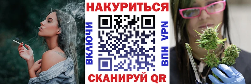 Где купить Чусовой АМФЕТАМИН  Меф мяу мяу  Alpha-PVP  ГАШ  Канабис 