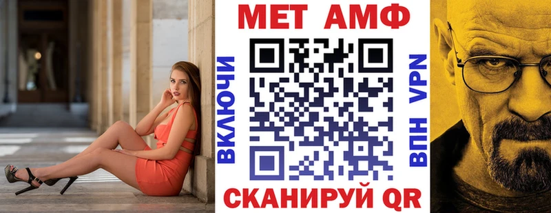 Амфетамин VHQ  купить наркотики цена  Чусовой 