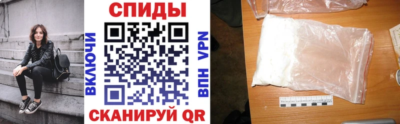 АМФЕТАМИН Premium Чусовой
