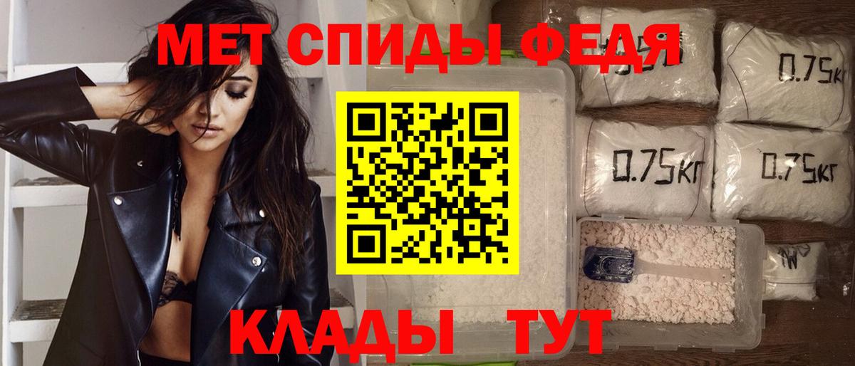 Амфетамин VHQ  Вход с VPN  Amphetamine  Чусовой 