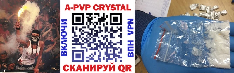 купить   Чусовой  A PVP СК КРИС 