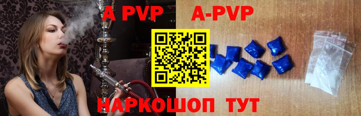 Alpha PVP СК Чусовой