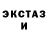 Печенье с ТГК марихуана Exploder Fish
