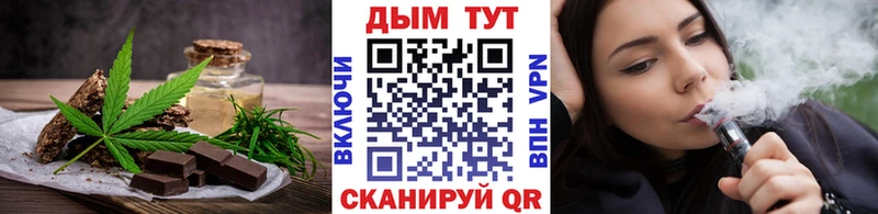 маркетплейс как зайти  Чусовой  Cannafood конопля  цены наркотик  blacksprut ССЫЛКА 