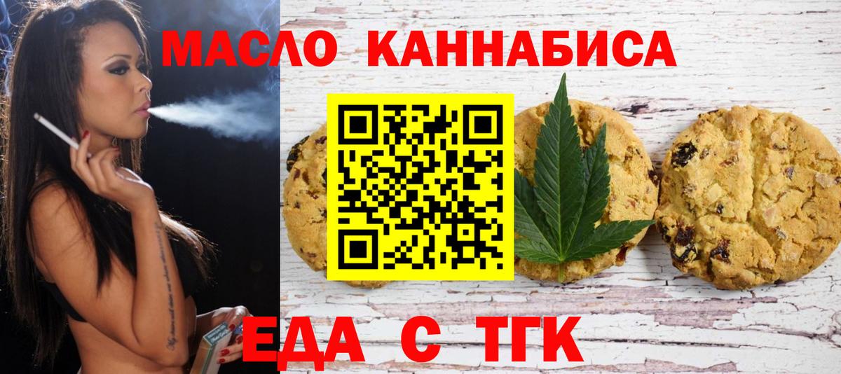 Чусовой  Canna-Cookies марихуана  Вход с VPN 