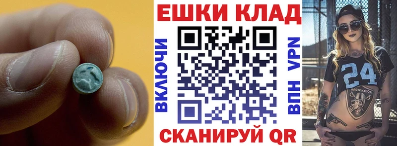 ЭКСТАЗИ Punisher  кракен ONION  Чусовой 