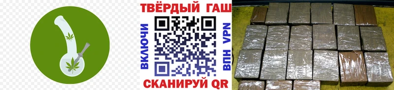 ОМГ ОМГ рабочий сайт  Чусовой  ГАШИШ гашик  как найти закладки 
