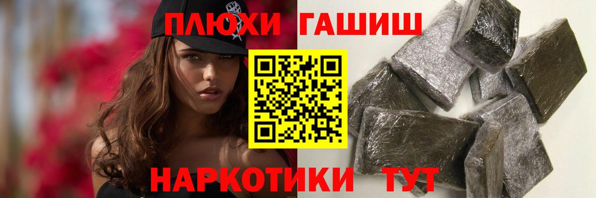 Гашиш hashish Чусовой