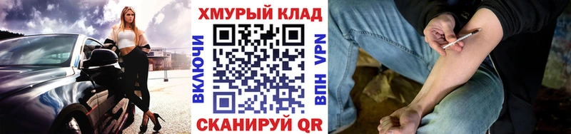 ГЕРОИН Heroin  KRAKEN онион  Чусовой 