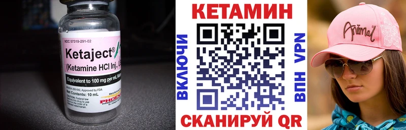 КЕТАМИН ketamine  Чусовой 