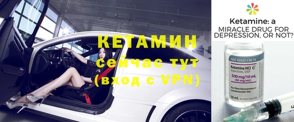 молекула духа Алзамай