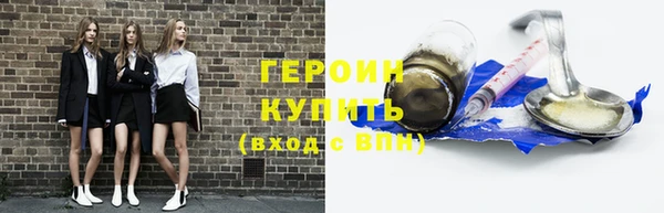 мяу мяу мука Нефтегорск
