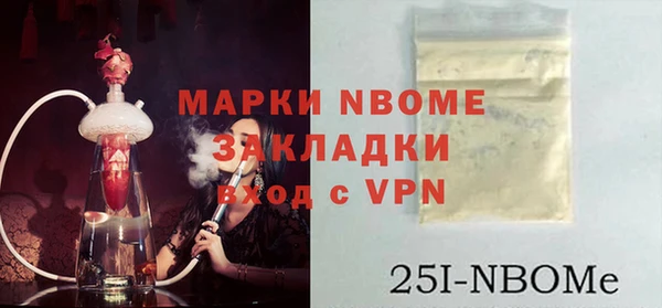 2c-b Алексин