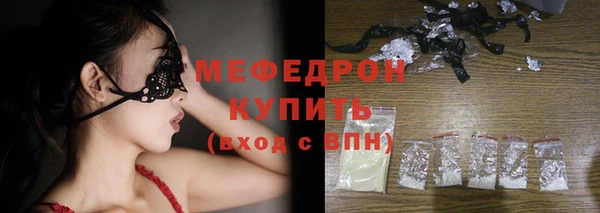 кристаллы Нея
