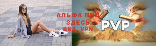 кристаллы Нея