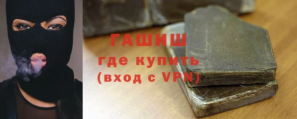 молекула духа Алзамай