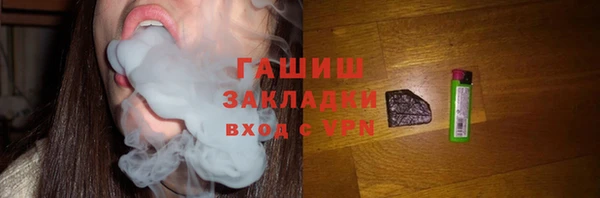 молекула духа Алзамай