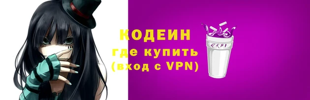 меф VHQ Нефтекумск