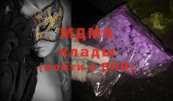 мяу мяу мука Нефтегорск