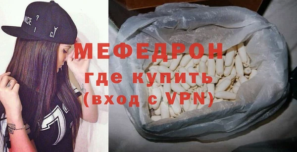 мет Алексеевка