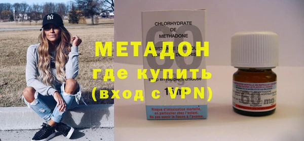 молекула духа Алзамай