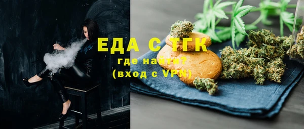 молекула духа Алзамай