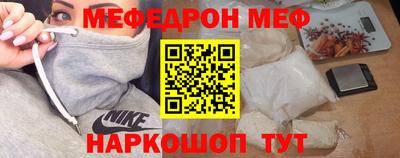 кокаин перу Рыбинск