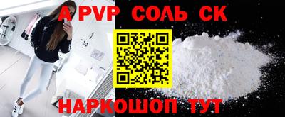 тгк Пугачёв