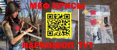 кокаин перу Рыбинск