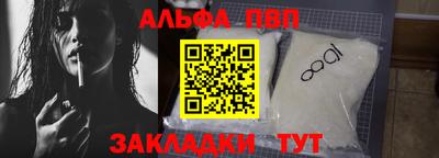 тгк Пугачёв