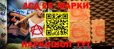 тгк Пугачёв