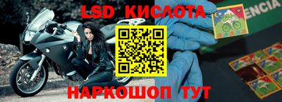 тгк Пугачёв