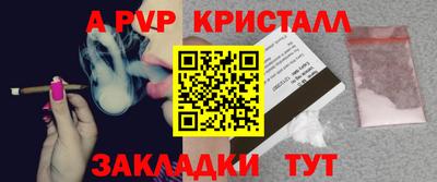 кокаин перу Рыбинск