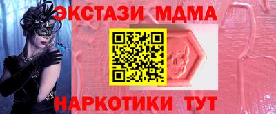 кокс Пыть-Ях