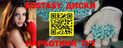 кокс Пыть-Ях