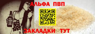 кокс Пыть-Ях