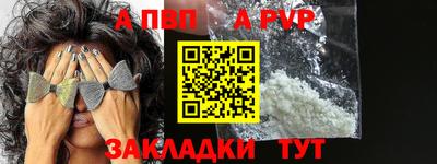 тгк Пугачёв