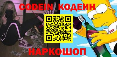 кокс Пыть-Ях