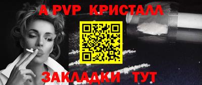 марихуана Рузаевка
