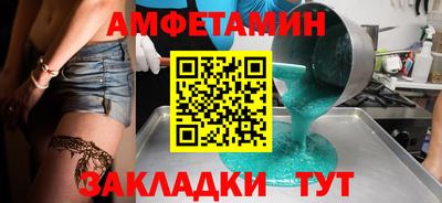 тгк Пугачёв
