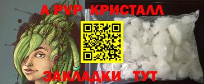 кокс Пыть-Ях