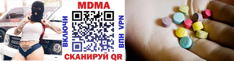 цена   Чусовой  MDMA VHQ 
