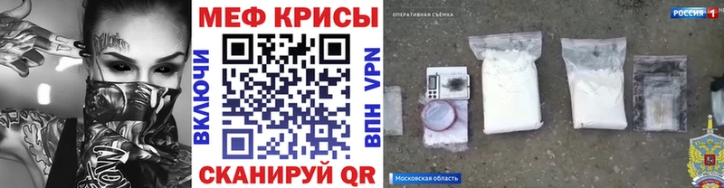 Меф мука  Чусовой 