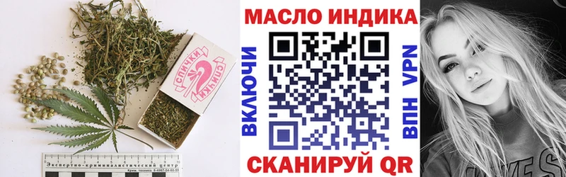 ТГК гашишное масло Чусовой