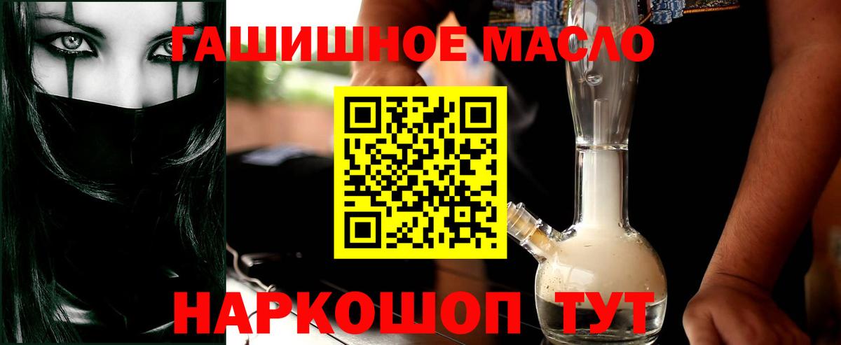 Дистиллят ТГК жижа Чусовой